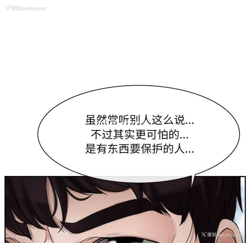 80P - 寻找初恋