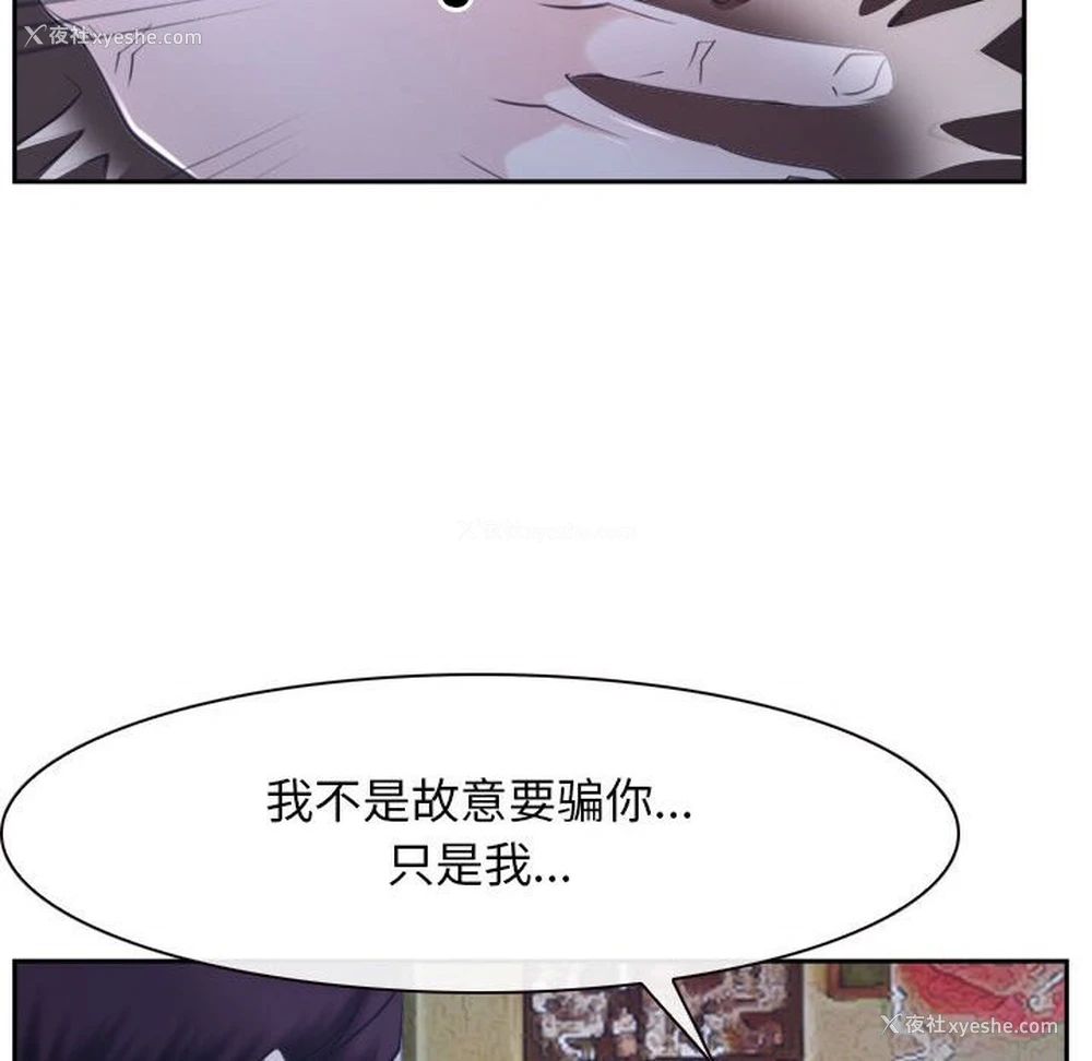 84P - 寻找初恋