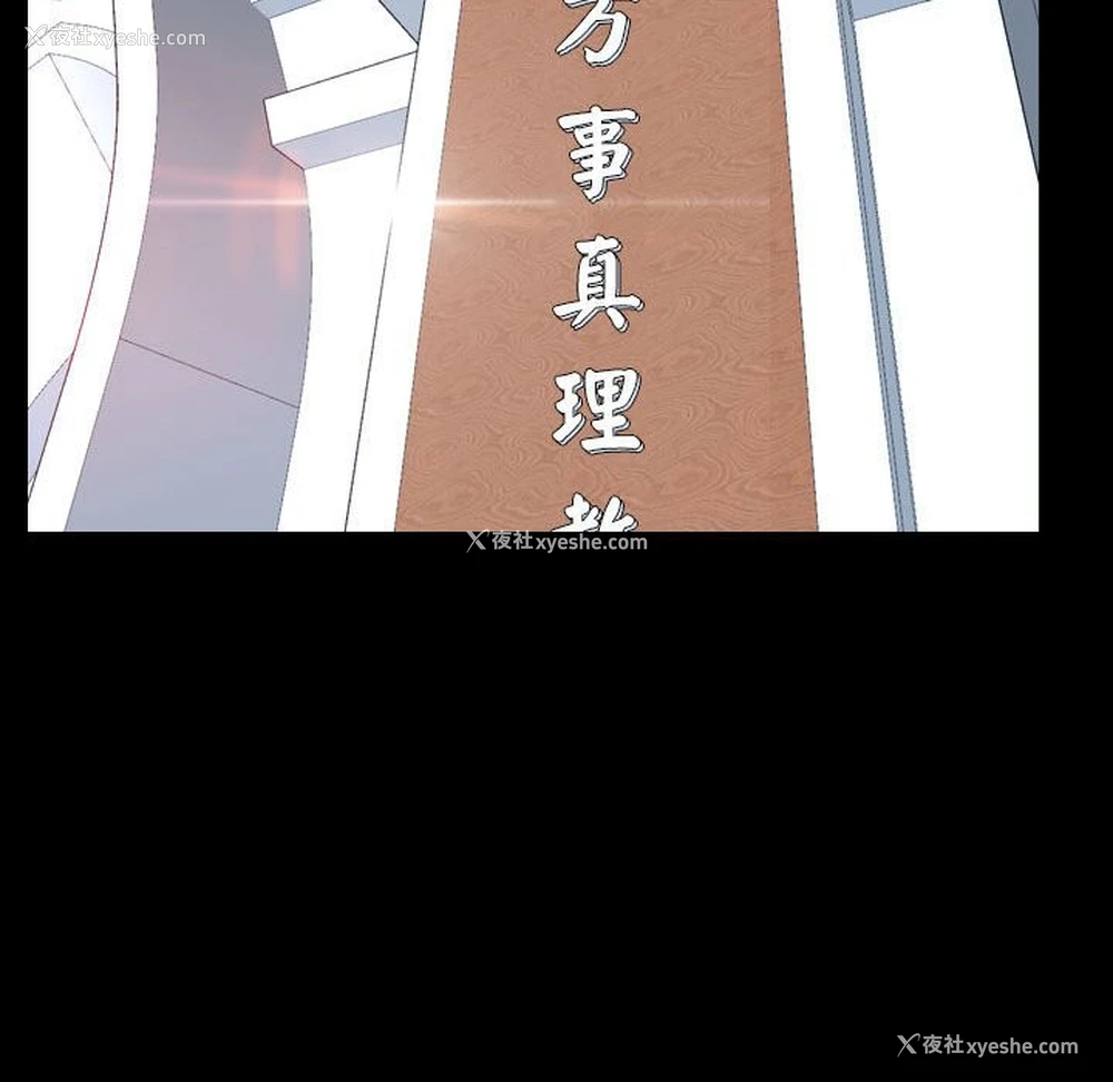 90P - 寻找初恋