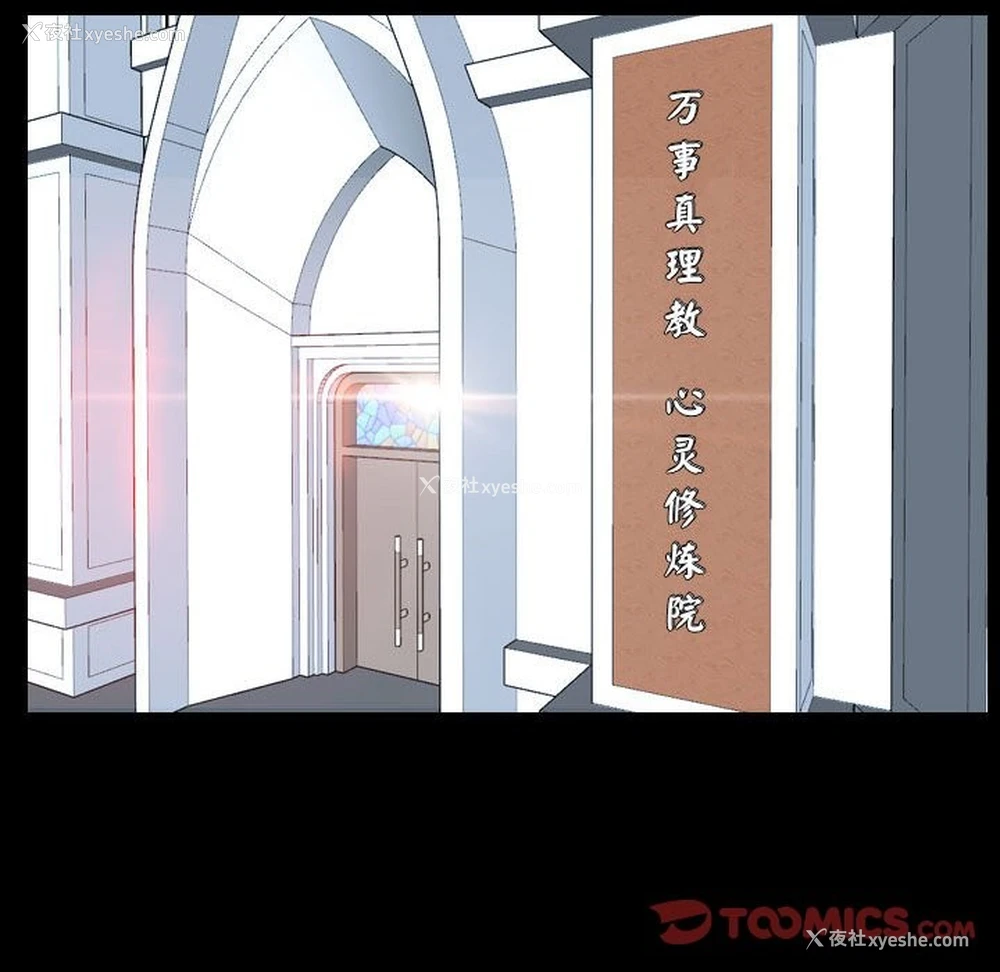 91P - 寻找初恋