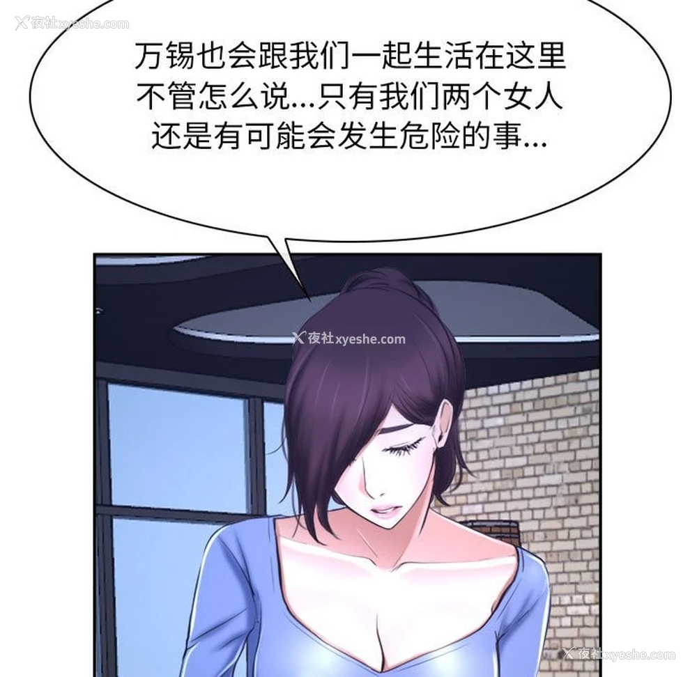 9P - 寻找初恋
