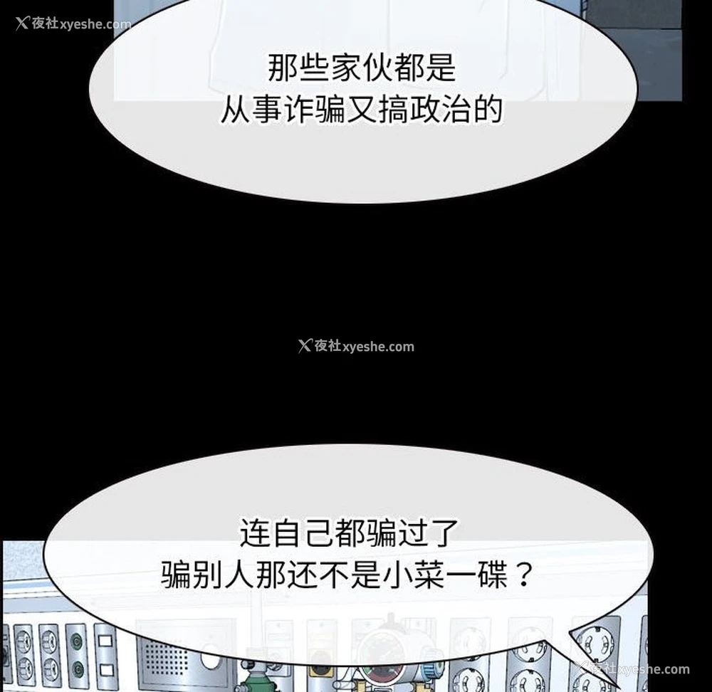 95P - 寻找初恋