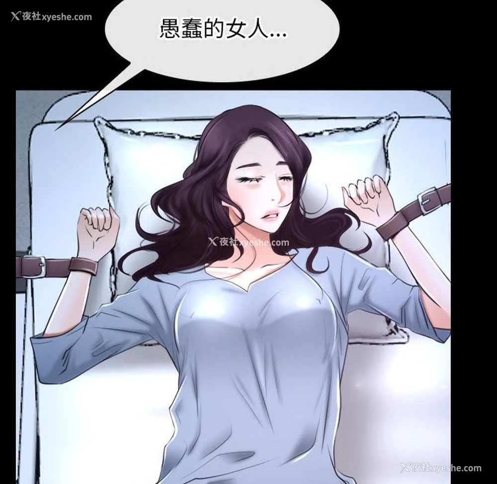 97P - 寻找初恋