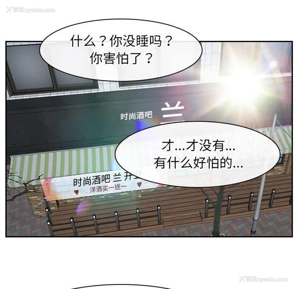 100P - 寻找初恋