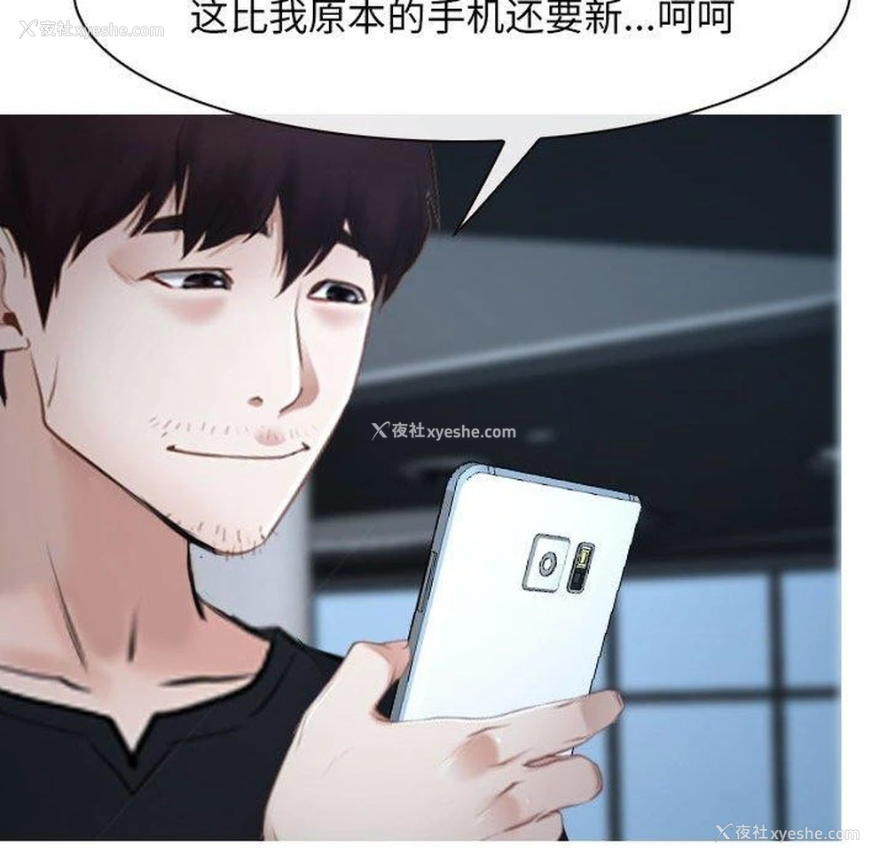 104P - 寻找初恋