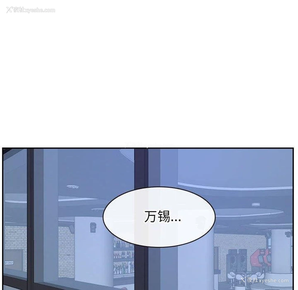 107P - 寻找初恋