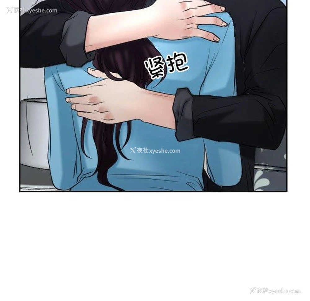 111P - 寻找初恋