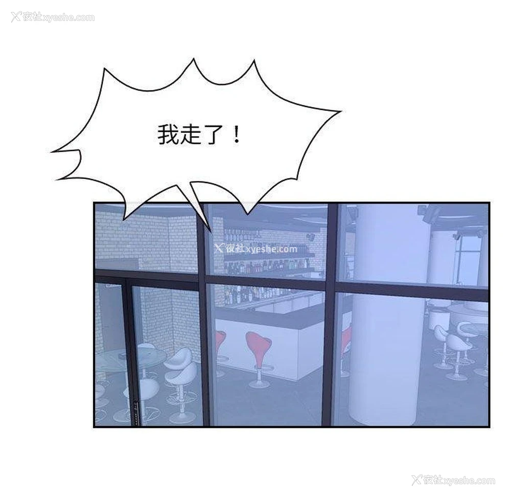 112P - 寻找初恋