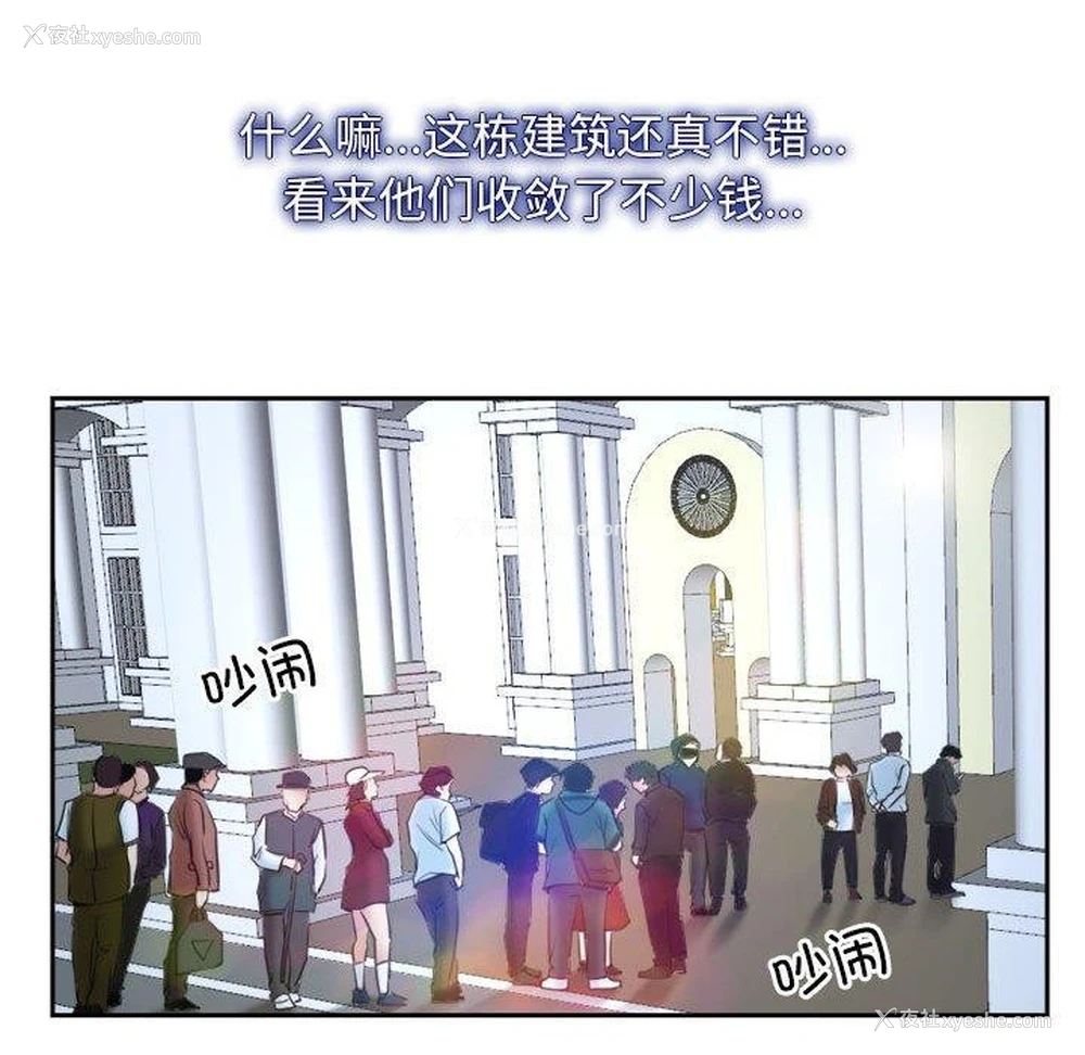 116P - 寻找初恋
