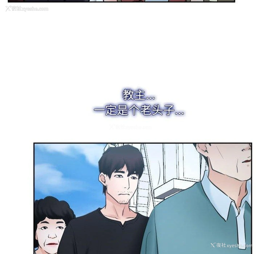 118P - 寻找初恋