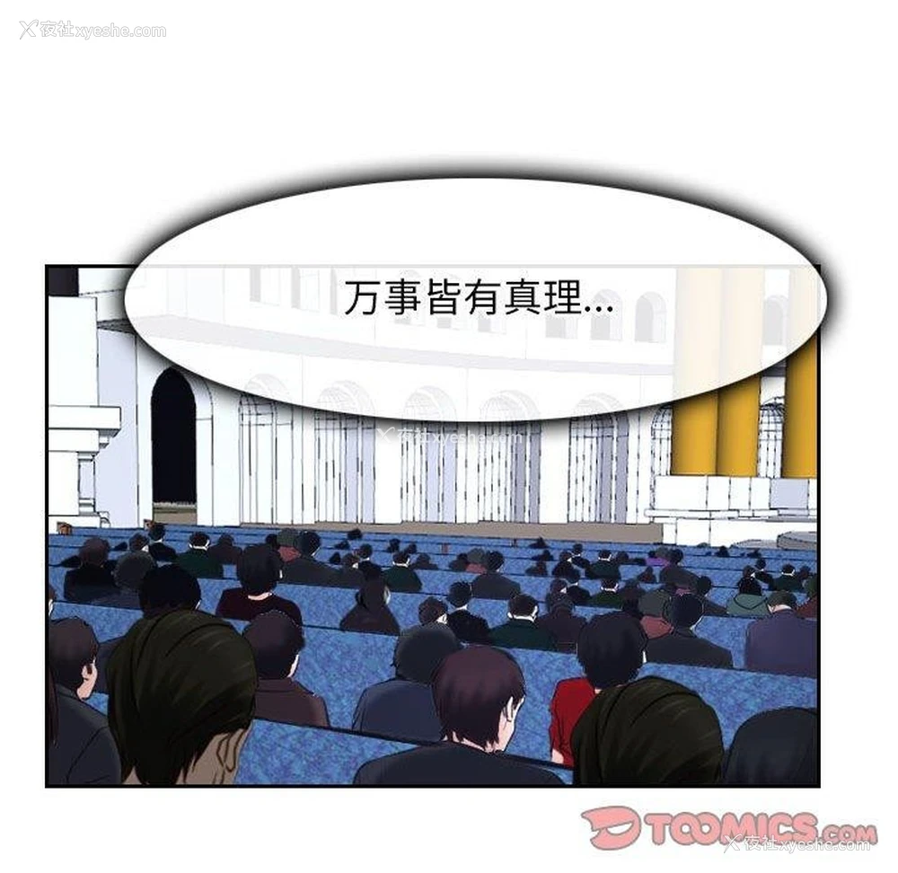 123P - 寻找初恋