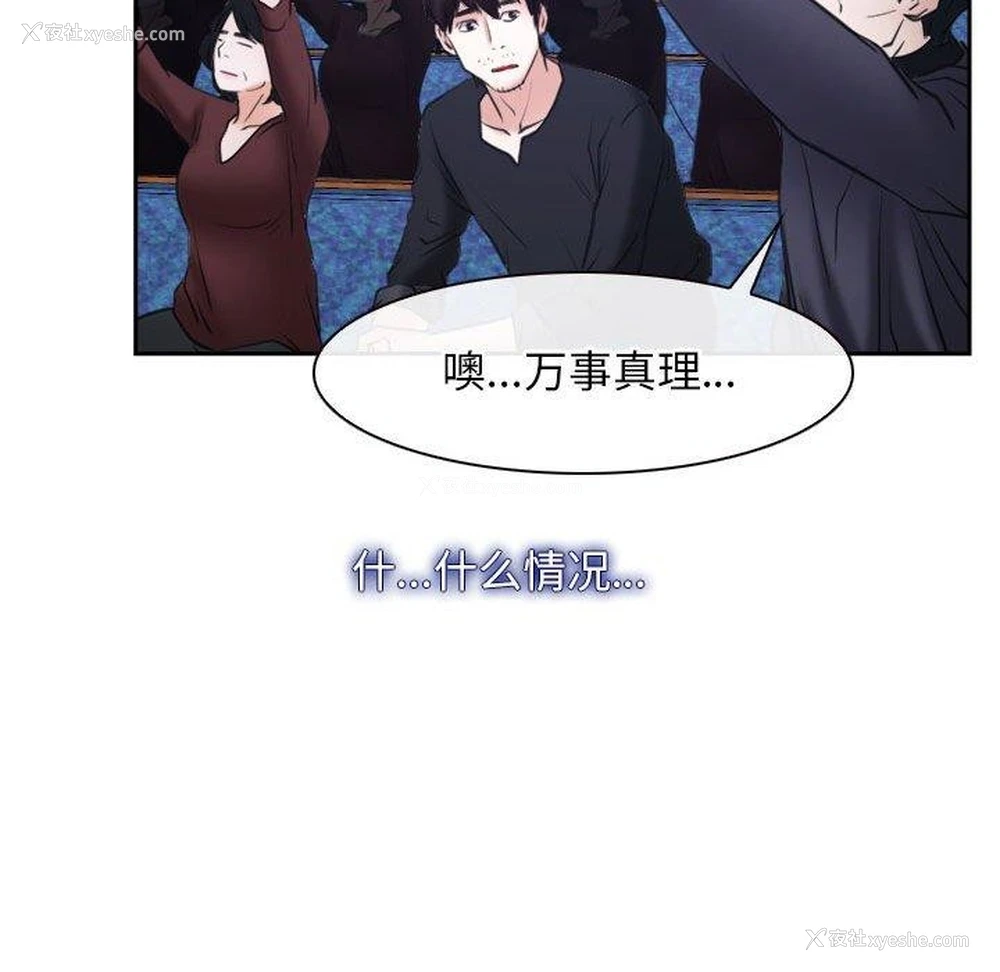 125P - 寻找初恋