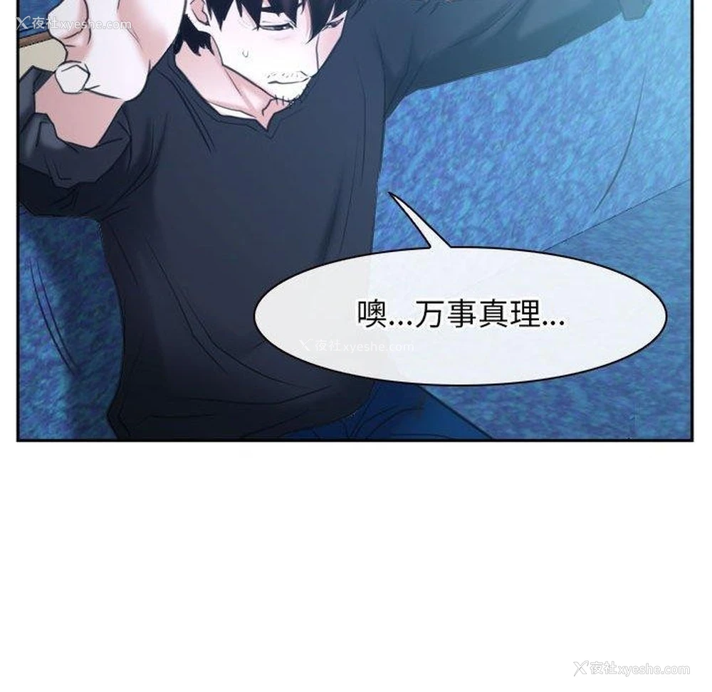 127P - 寻找初恋