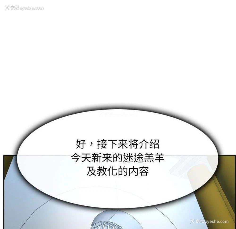 128P - 寻找初恋