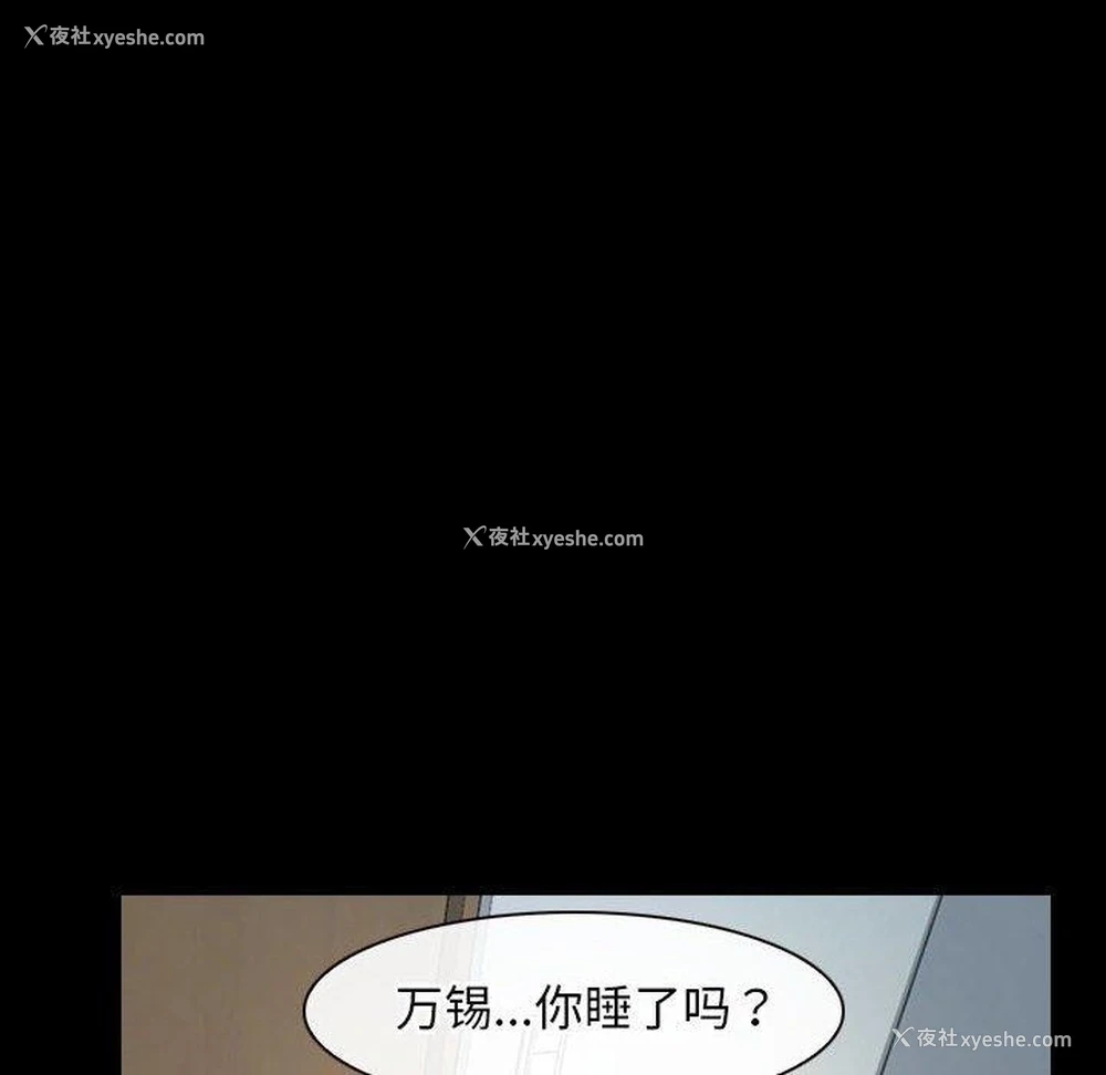 12P - 寻找初恋
