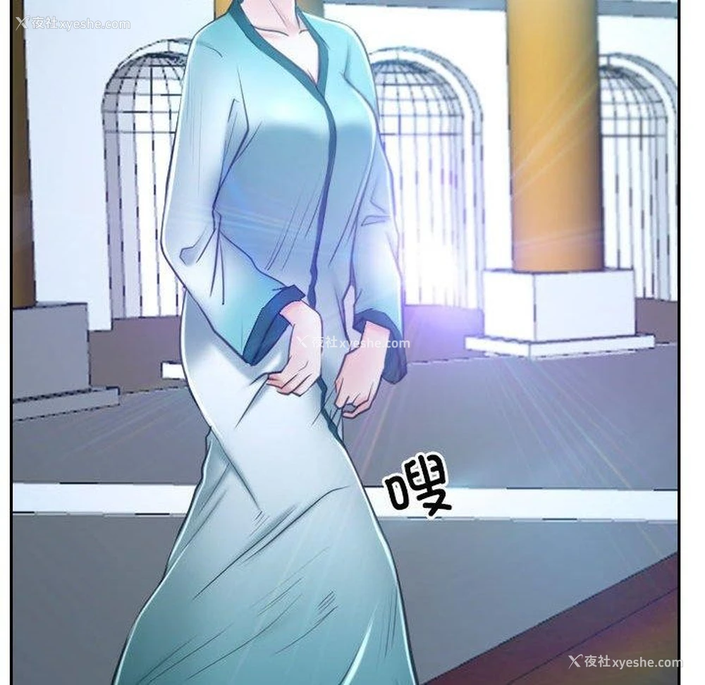130P - 寻找初恋