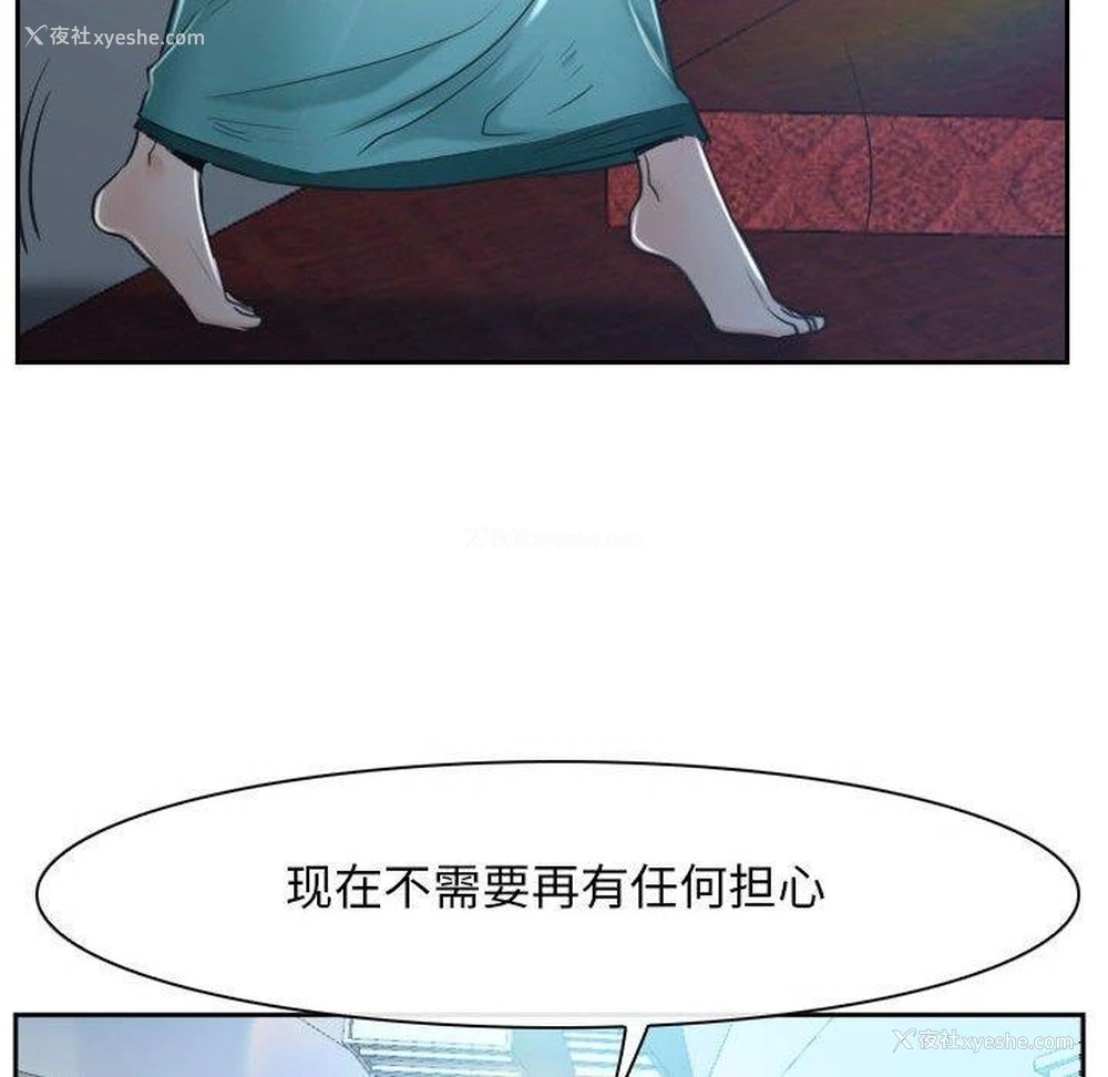 131P - 寻找初恋