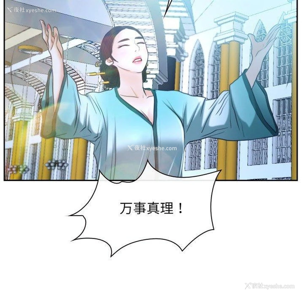 132P - 寻找初恋