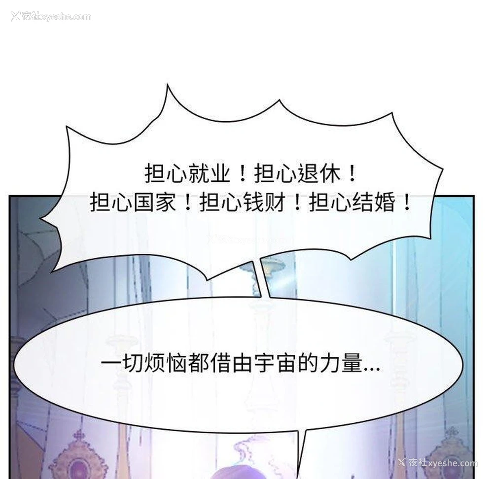 133P - 寻找初恋