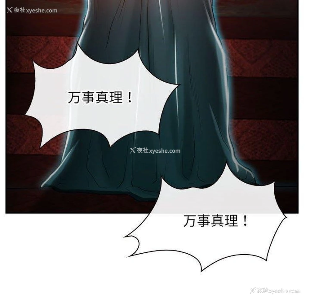 135P - 寻找初恋