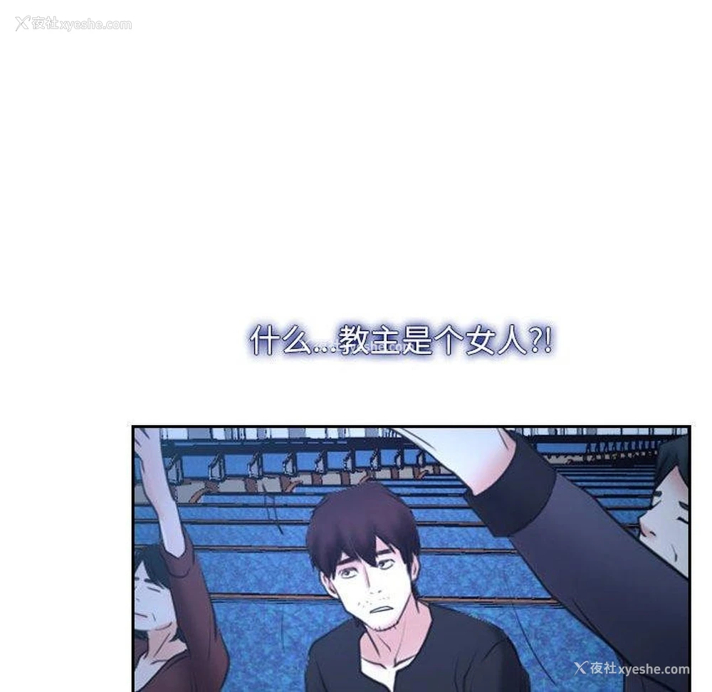 136P - 寻找初恋
