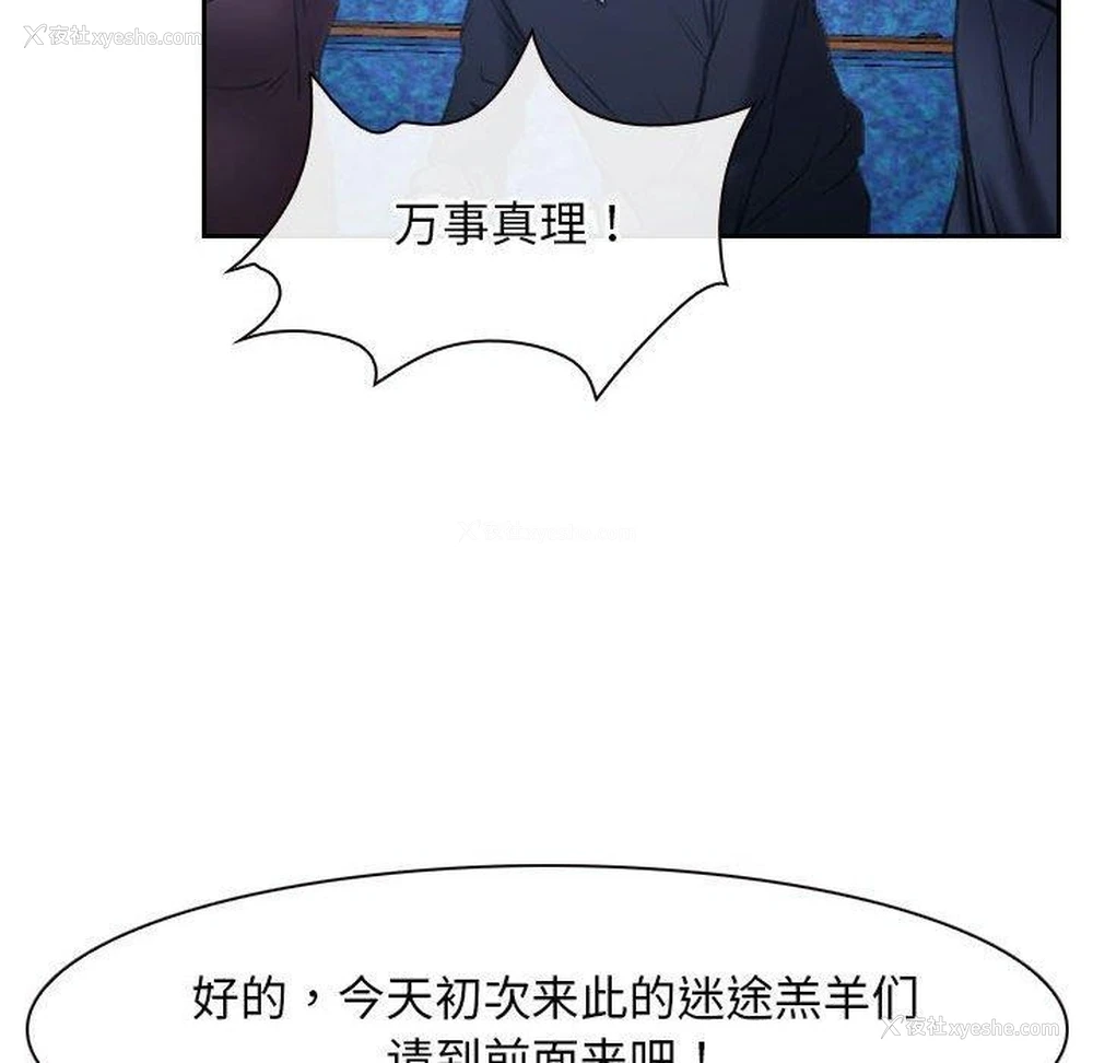 137P - 寻找初恋