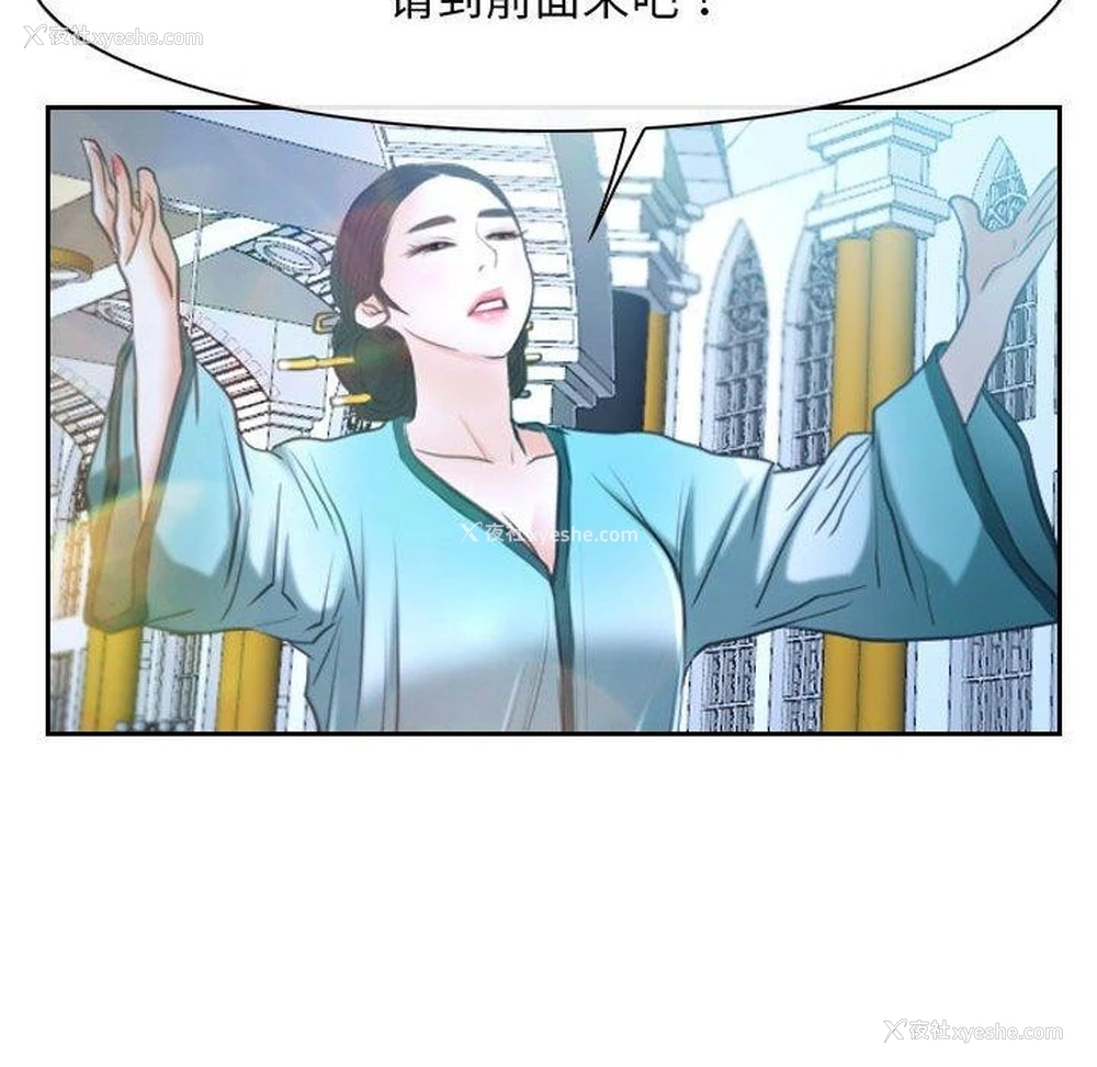 138P - 寻找初恋