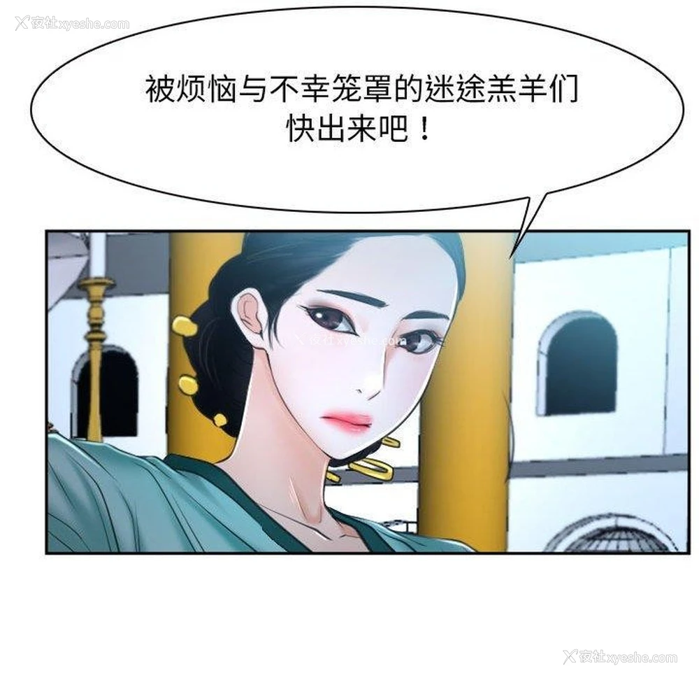 139P - 寻找初恋