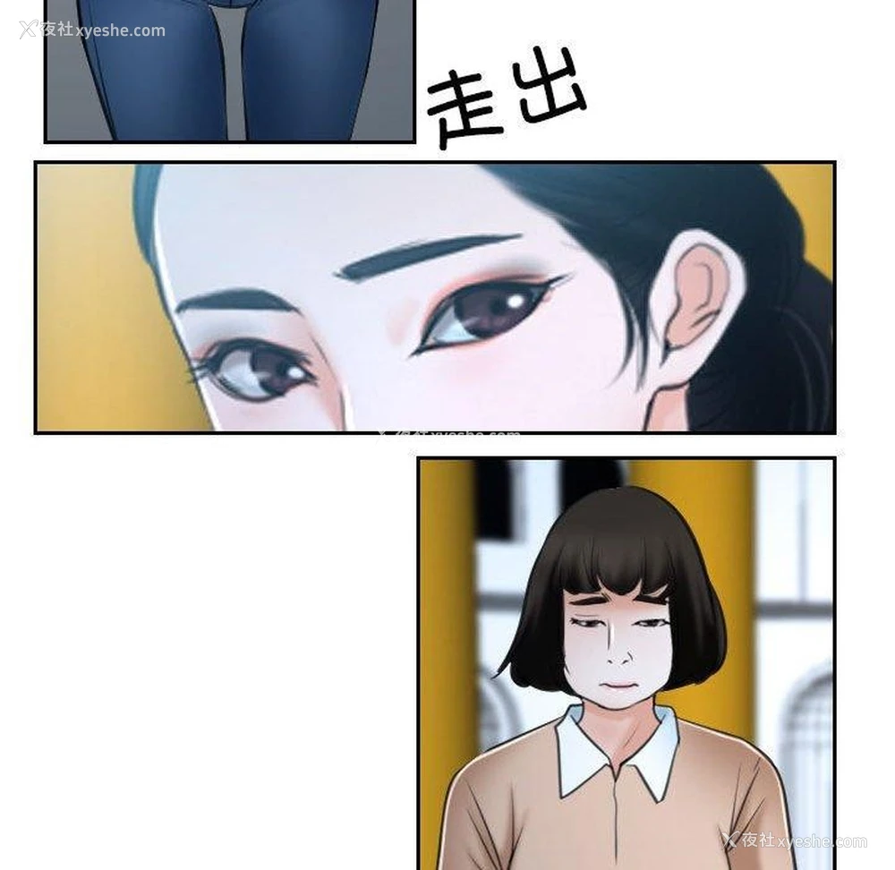 141P - 寻找初恋