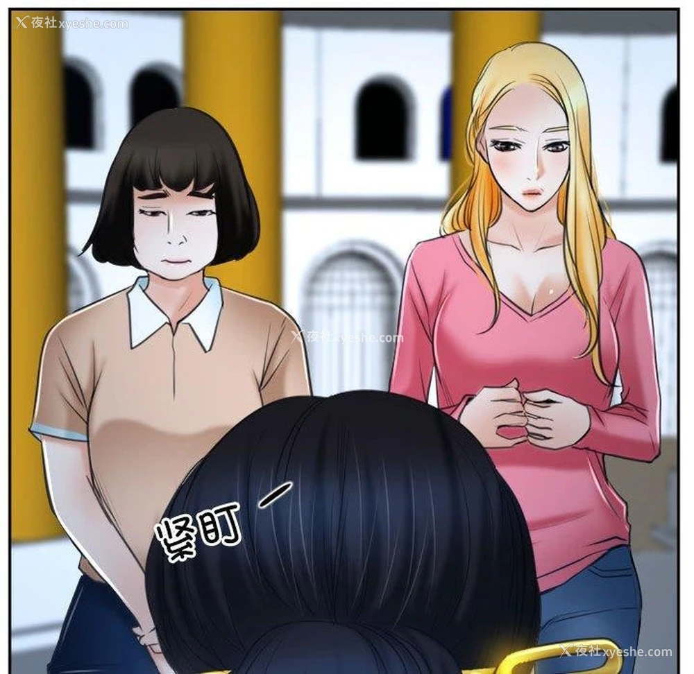 144P - 寻找初恋