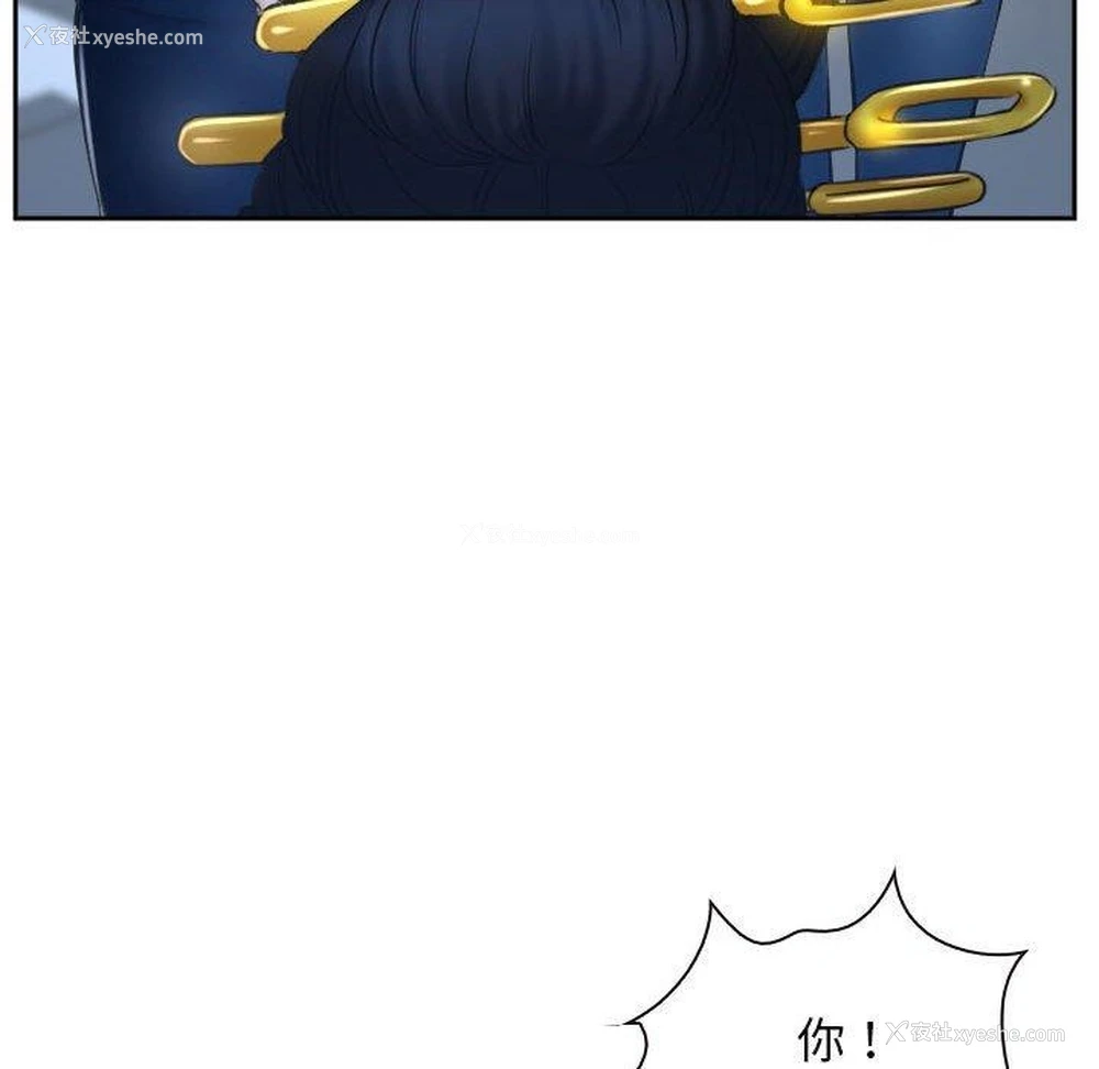 145P - 寻找初恋