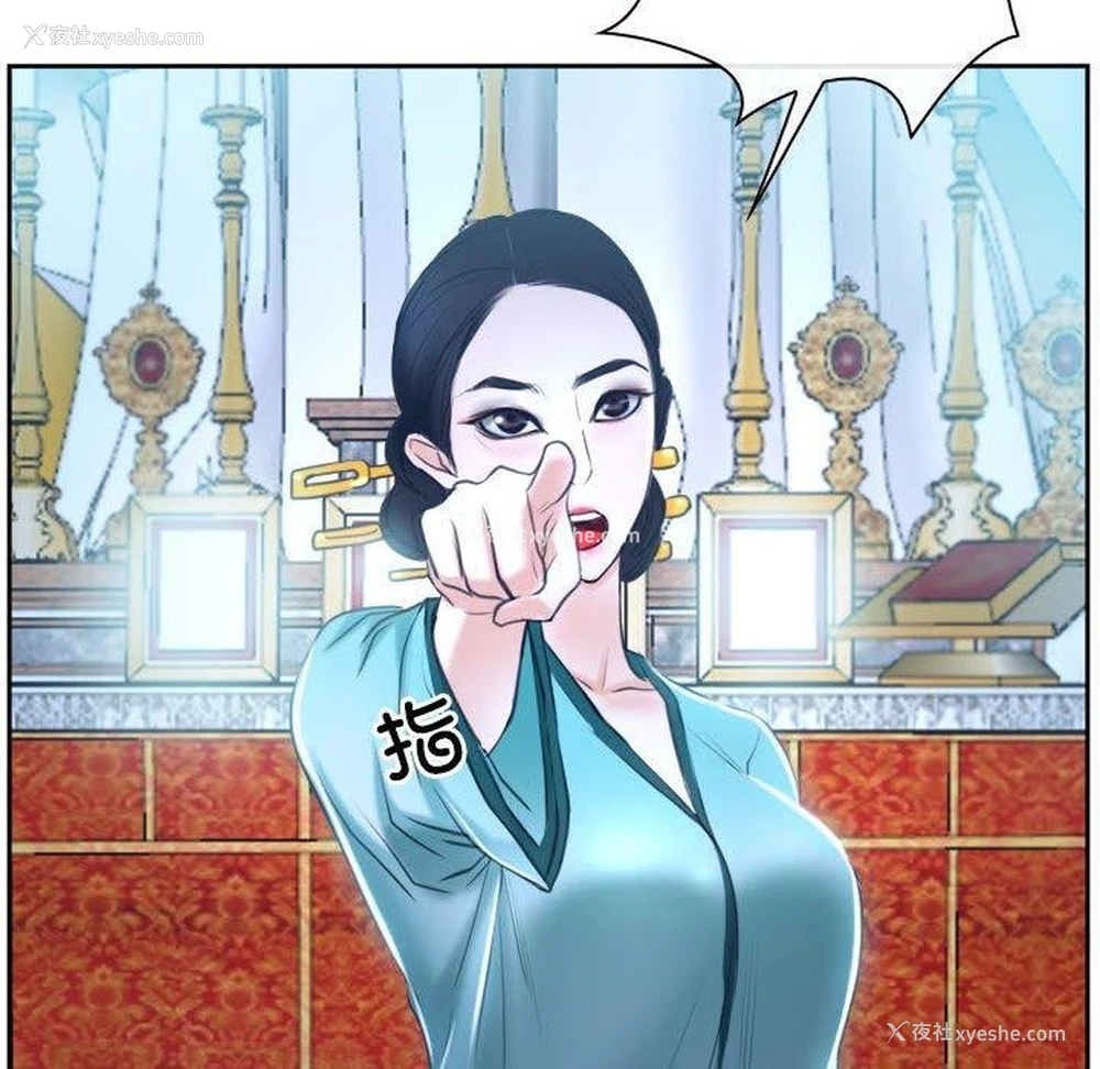 146P - 寻找初恋