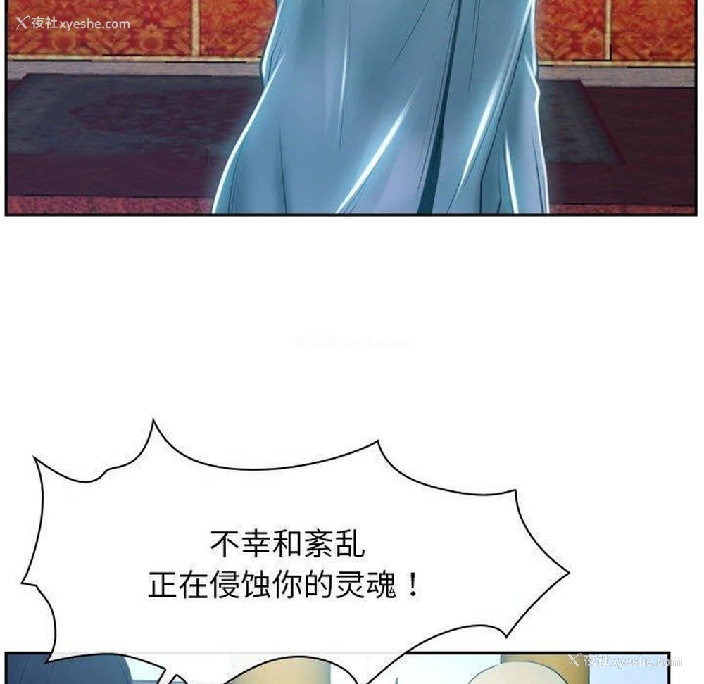 147P - 寻找初恋