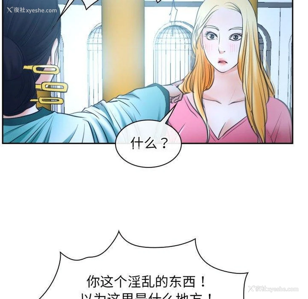 148P - 寻找初恋