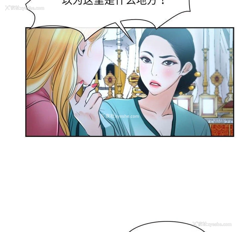 149P - 寻找初恋