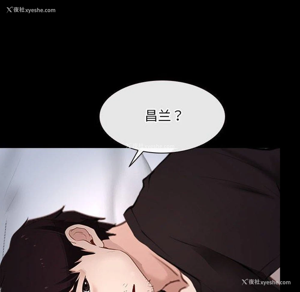 14P - 寻找初恋