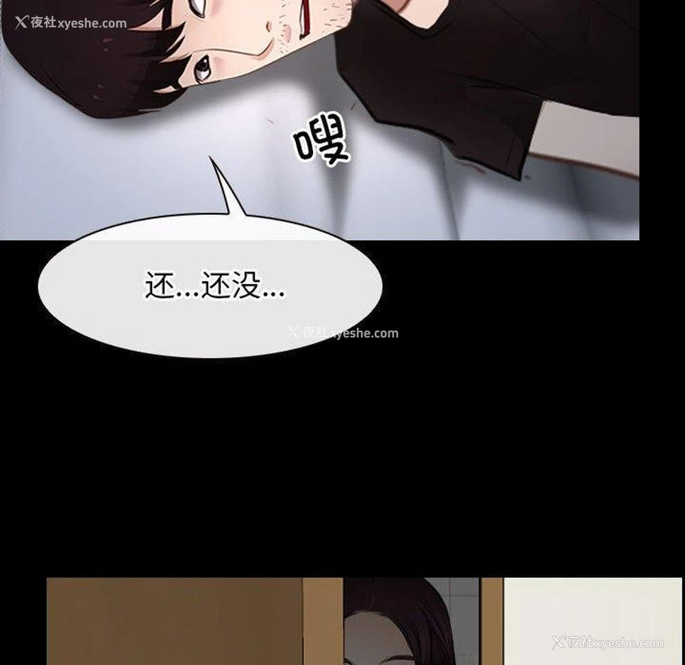 15P - 寻找初恋