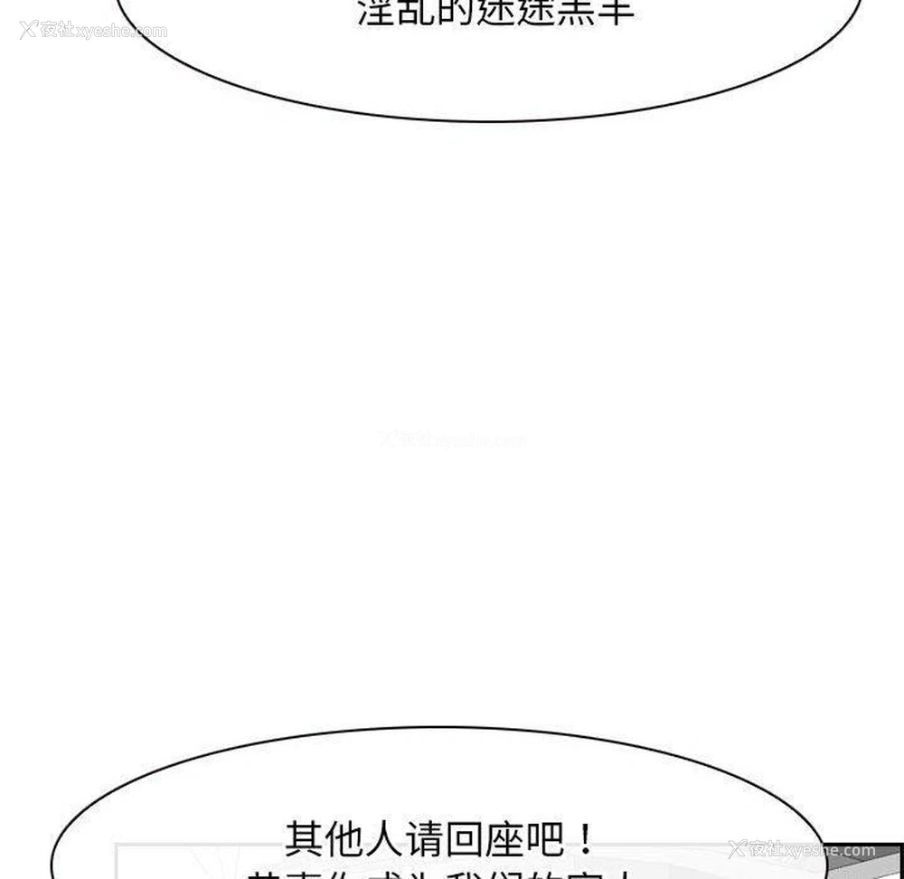 151P - 寻找初恋