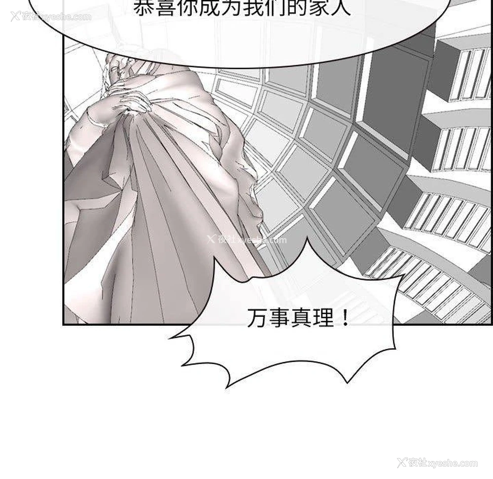 152P - 寻找初恋