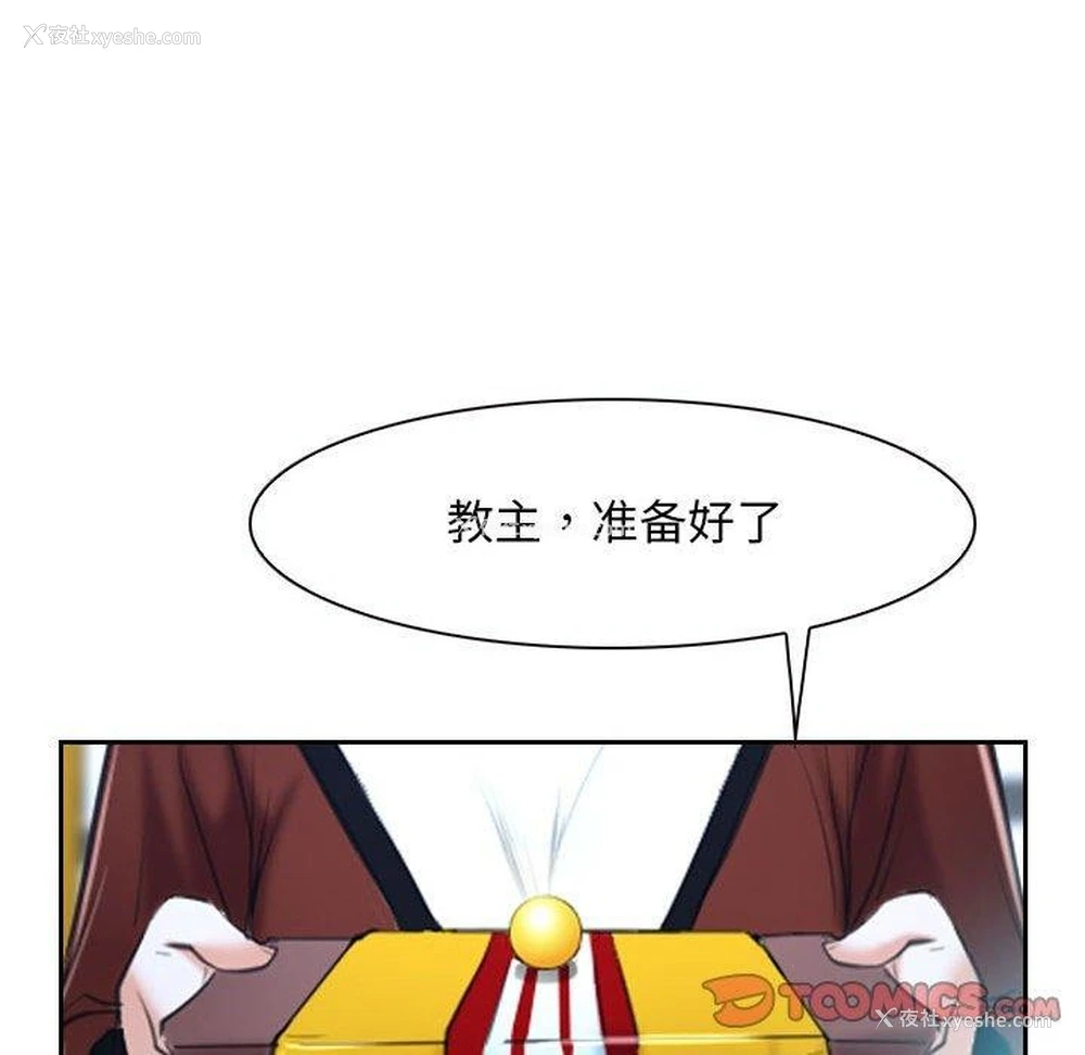 153P - 寻找初恋