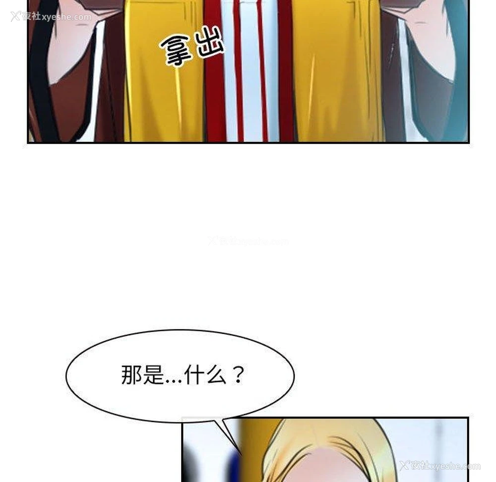 154P - 寻找初恋