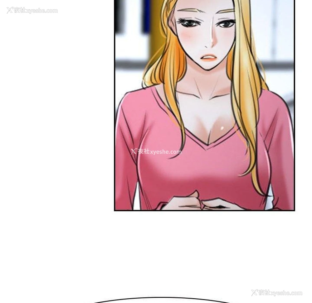 155P - 寻找初恋