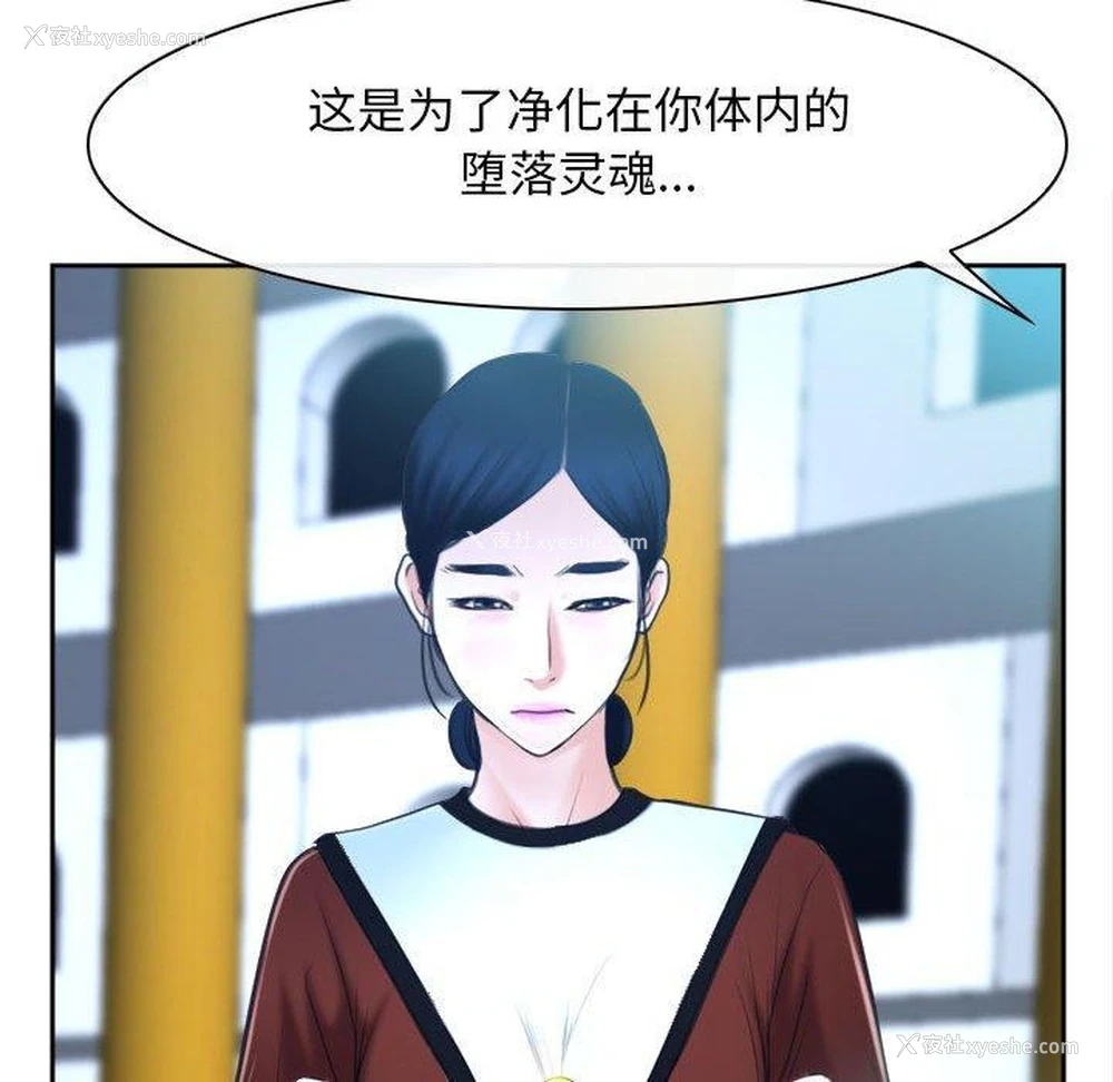 156P - 寻找初恋