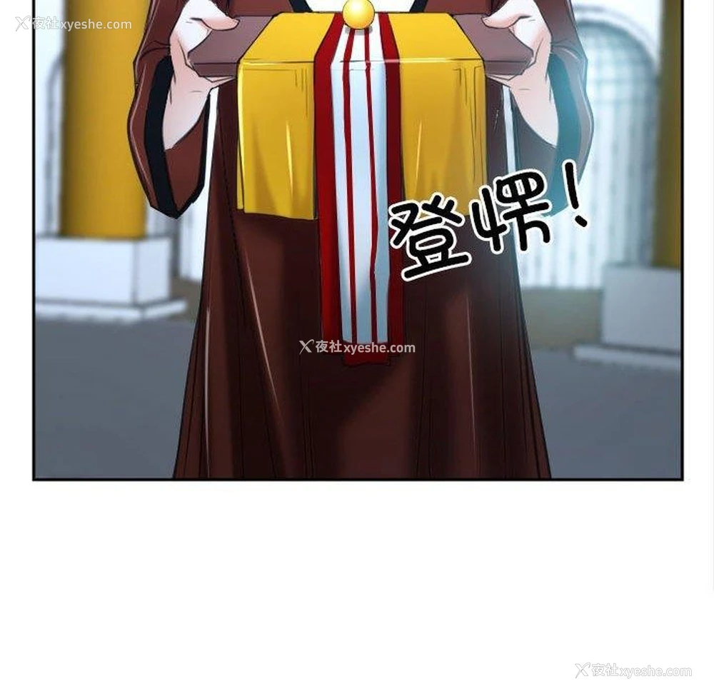 157P - 寻找初恋