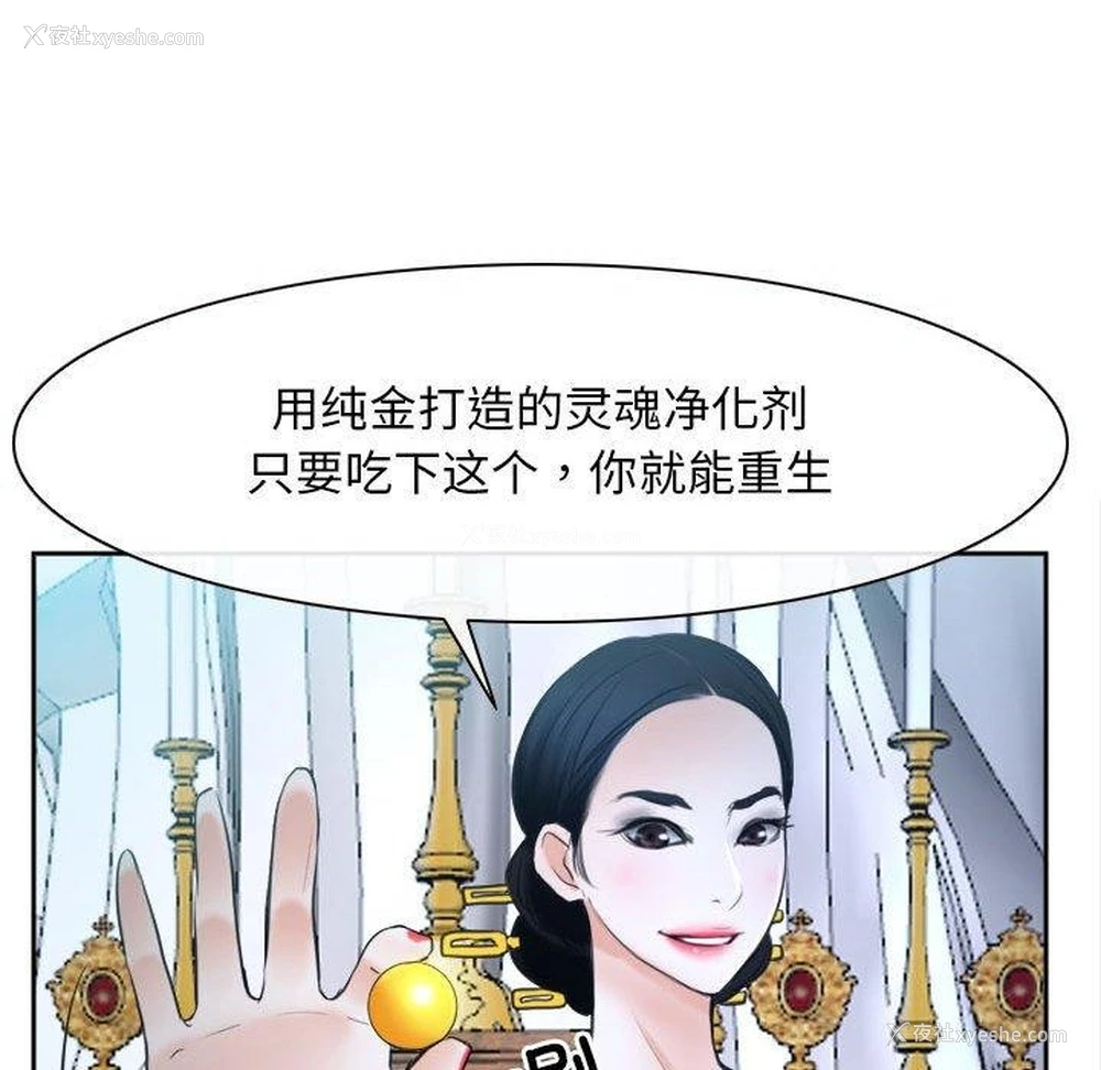 158P - 寻找初恋