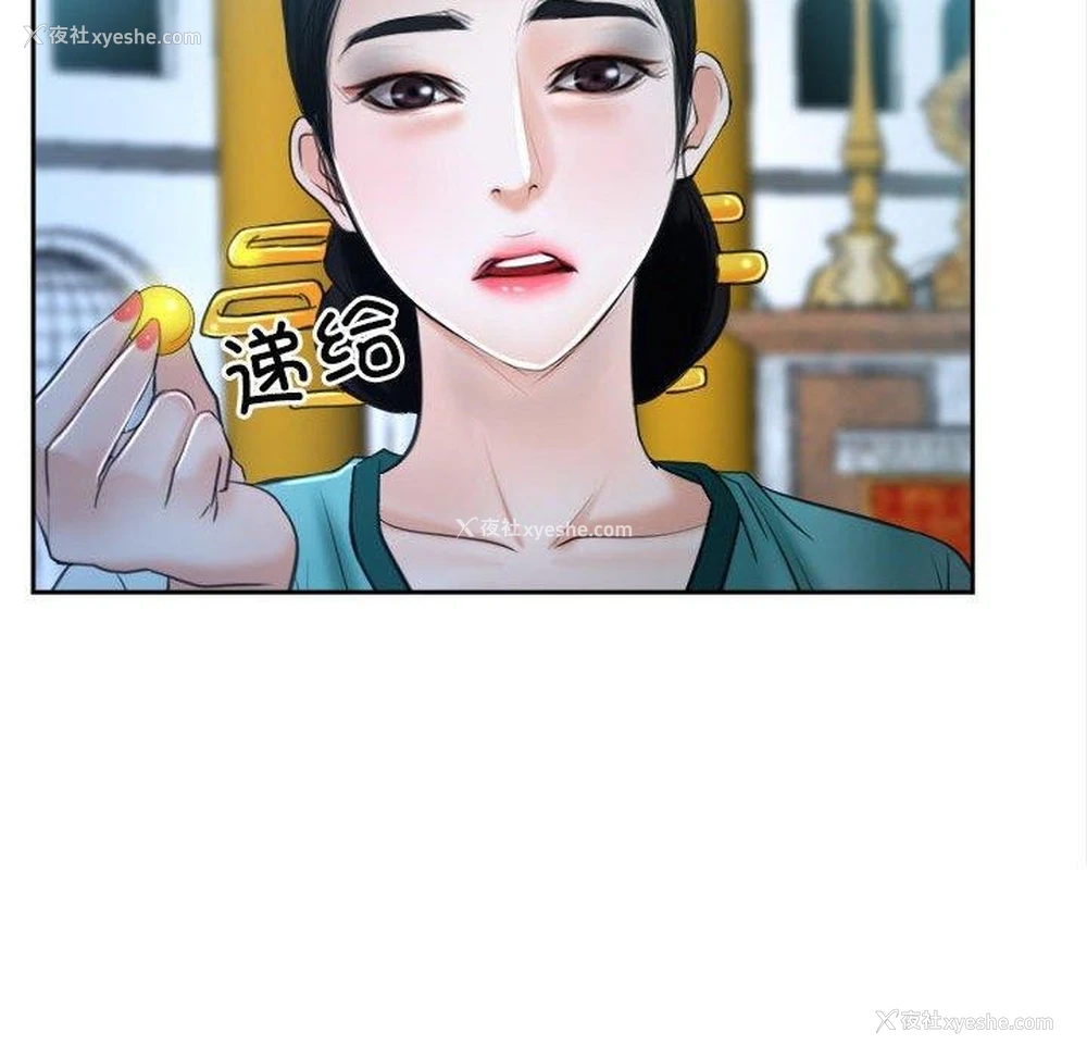 160P - 寻找初恋