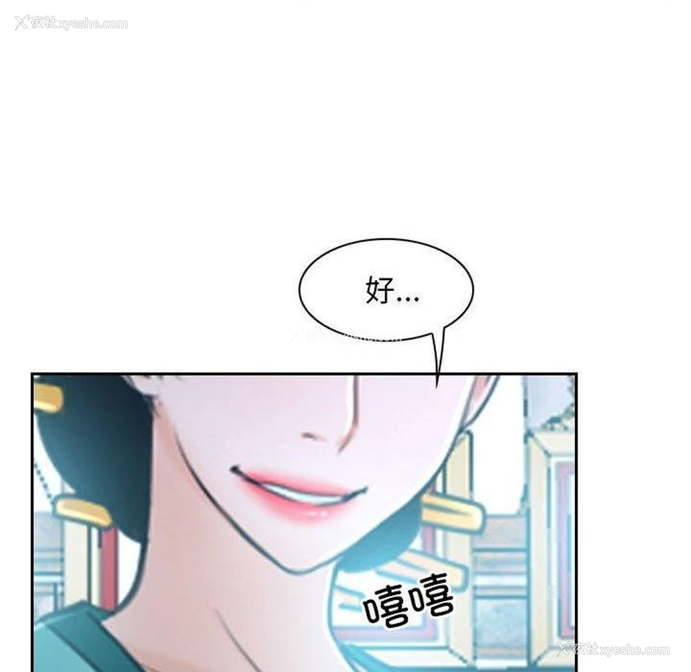 163P - 寻找初恋