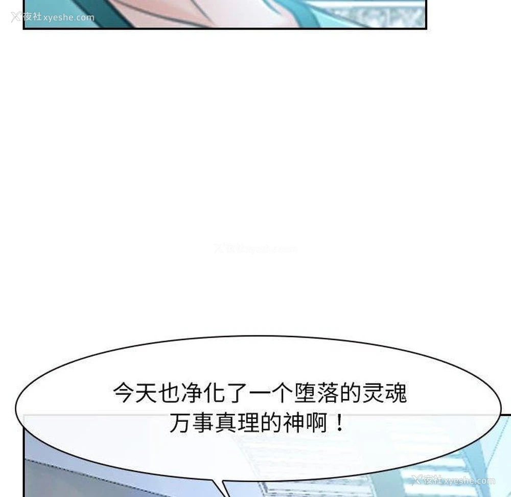 164P - 寻找初恋
