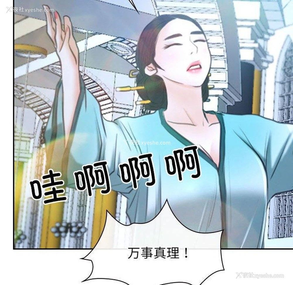 165P - 寻找初恋
