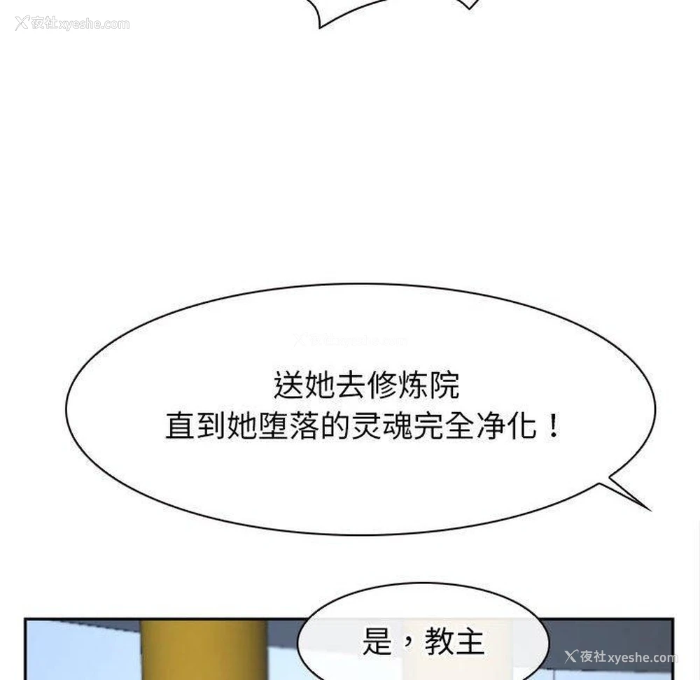 166P - 寻找初恋